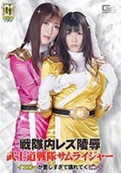 GIGP-10 Thumbnail Image