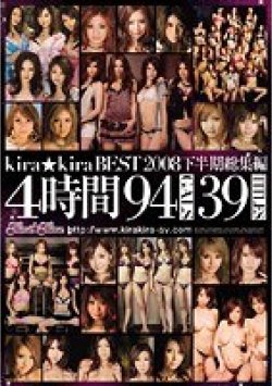 KIBD-035 サムネイル画像