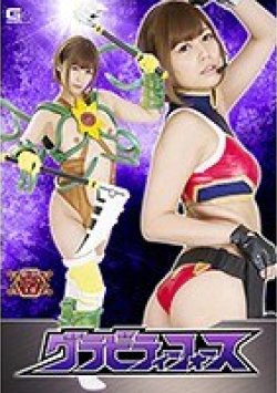 GHKO-76 Thumbnail Image
