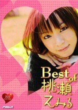 PSSD-173 Thumbnail Image