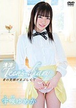 PPMN-092 サムネイル画像