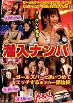 JCKL-131 Thumbnail Image