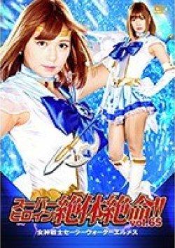 THZ-65 Thumbnail Image