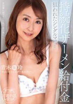 NACR-605 サムネイル画像