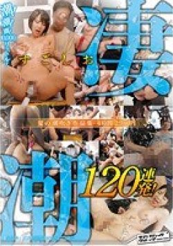 SVOMN-070 Thumbnail Image