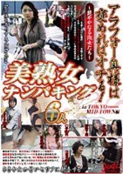 JCKL-044 サムネイル画像