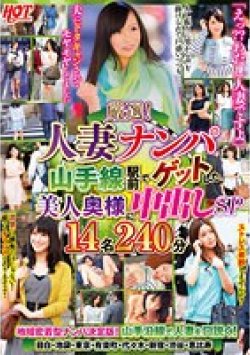 HEZ-421 Thumbnail Image