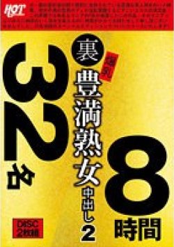 HEZ-428 サムネイル画像