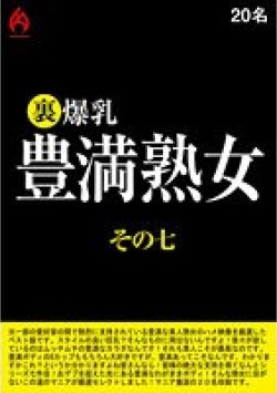 HEZ-608 サムネイル画像