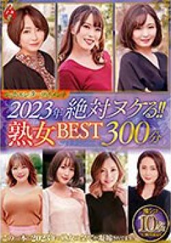 HEZ-661 Thumbnail Image