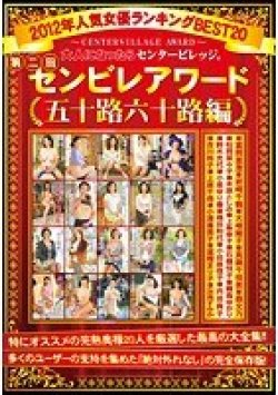 ABBA-145 Thumbnail Image