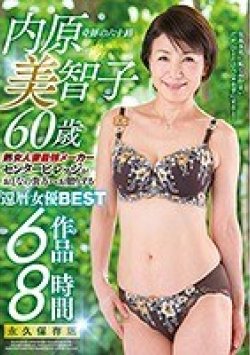 ABBA-375 Thumbnail Image