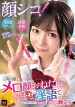 MMPV-001 Thumbnail Image