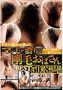 ABBA-483 Thumbnail Image