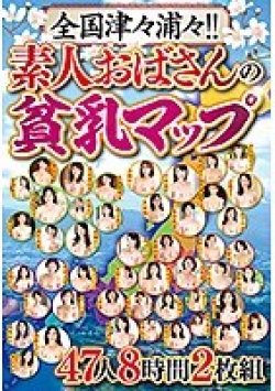 ABBA-494 Thumbnail Image