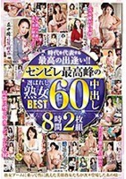 ABBA-507 サムネイル画像