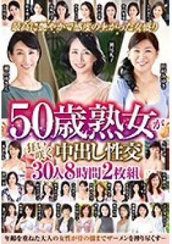 ABBA-551 Thumbnail Image