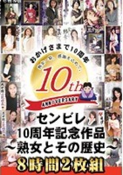 ABBA-46 Thumbnail Image