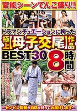 ABBA-539 Thumbnail Image