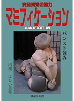 DCMM-010 Thumbnail Image