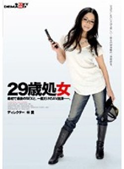 SDMS-648 Thumbnail Image
