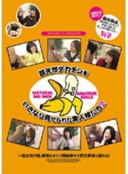 MTV-051 Thumbnail Image