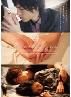 SILK-041 Thumbnail Image