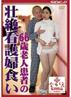 NSPS-264 Thumbnail Image