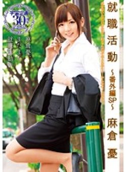MDS-669 Thumbnail Image
