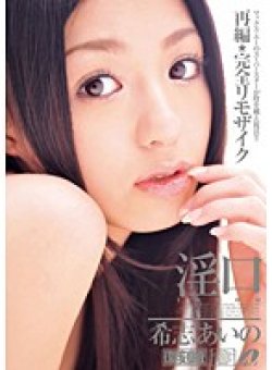 MRMM-025 Thumbnail Image