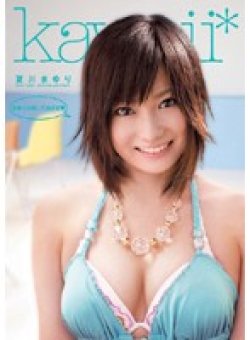 KAWD-103 Thumbnail Image