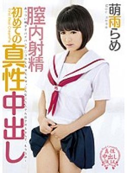 IENE-375 Thumbnail Image