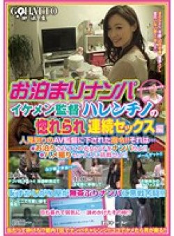 GHAT-022 サムネイル画像
