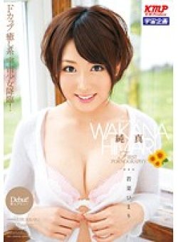 MDS-708 Thumbnail Image