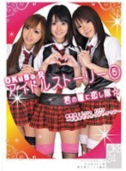 ONCE-023 サムネイル画像