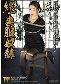 GTJ-024 Thumbnail Image