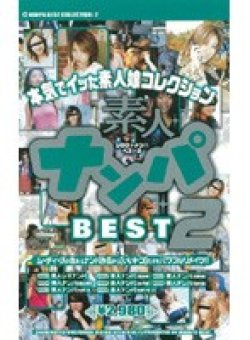 MDE-085 Thumbnail Image