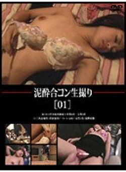 S-648 Thumbnail Image
