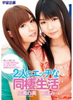 MDS-680 Thumbnail Image