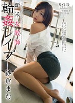 STAR-511 Thumbnail Image