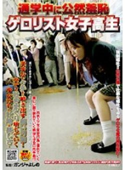 NHDT-894 Thumbnail Image
