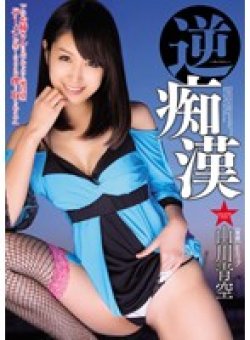 MIDE-077 Thumbnail Image