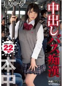 KRND-013 Thumbnail Image