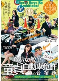 JUX-280 Thumbnail Image