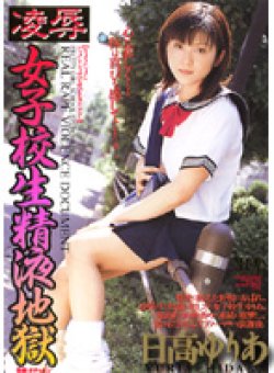 HAPT-77 Thumbnail Image