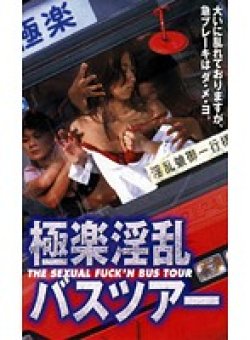 LIP-082 Thumbnail Image