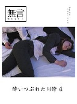 MUGON-024 Thumbnail Image