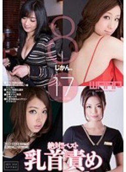 CLB-030 Thumbnail Image