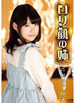 LOL-061 Thumbnail Image