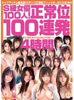 ONSD-185 Thumbnail Image